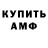 Alpha PVP СК КРИС DEAD*POOL
