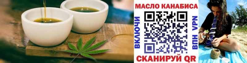 Cannafood конопля  Минеральные Воды 