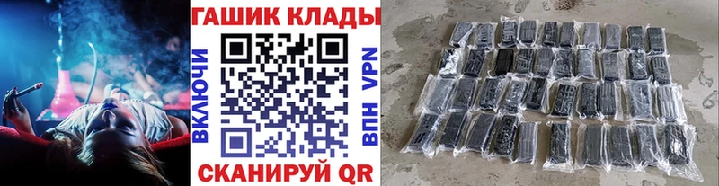 ГАШ hashish  Минеральные Воды 