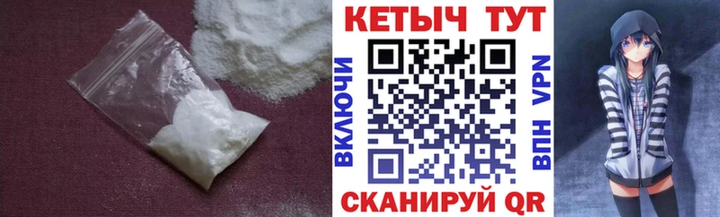 где купить наркоту  Минеральные Воды  Кетамин VHQ 