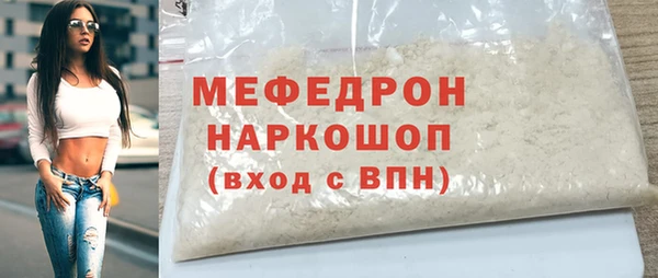 PSILOCYBIN Белокуриха