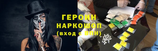 PSILOCYBIN Белокуриха