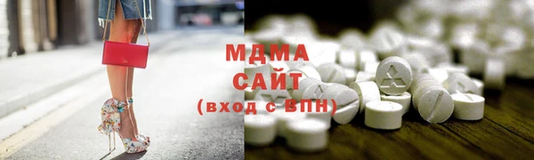 PSILOCYBIN Белокуриха