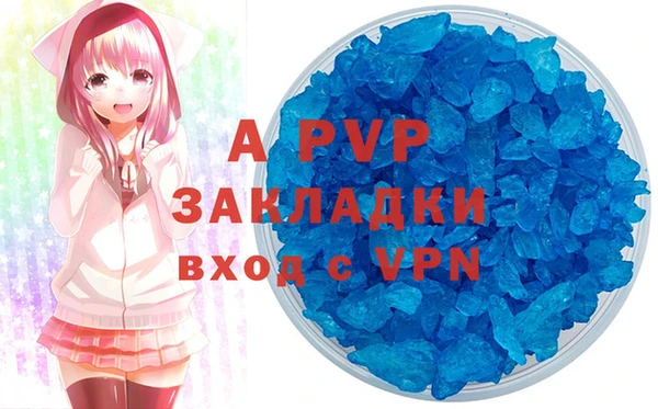 гидропоника Беломорск