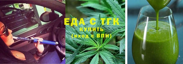 PSILOCYBIN Белокуриха