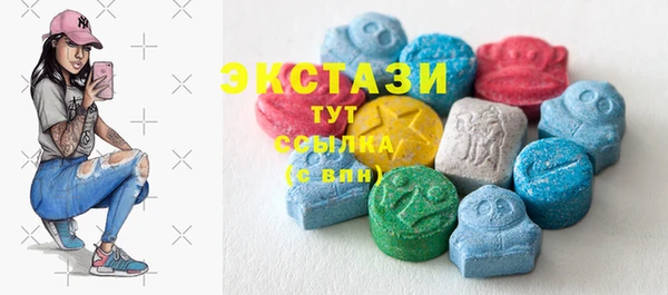 PSILOCYBIN Белокуриха
