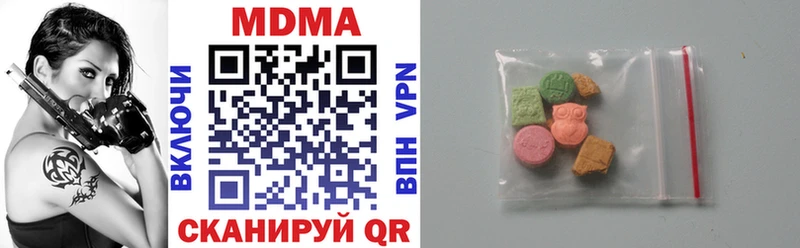 сколько стоит  МЕГА зеркало  MDMA crystal  Минеральные Воды 