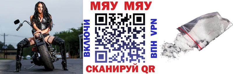 купить закладку  маркетплейс клад  Мефедрон 4 MMC  Минеральные Воды 