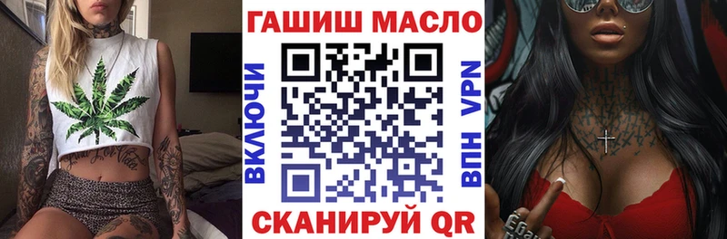 shop официальный сайт  Минеральные Воды  Дистиллят ТГК THC oil 